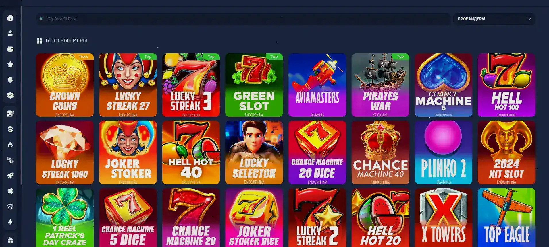 Мобильная версия казино Бриликс на экране смартфона